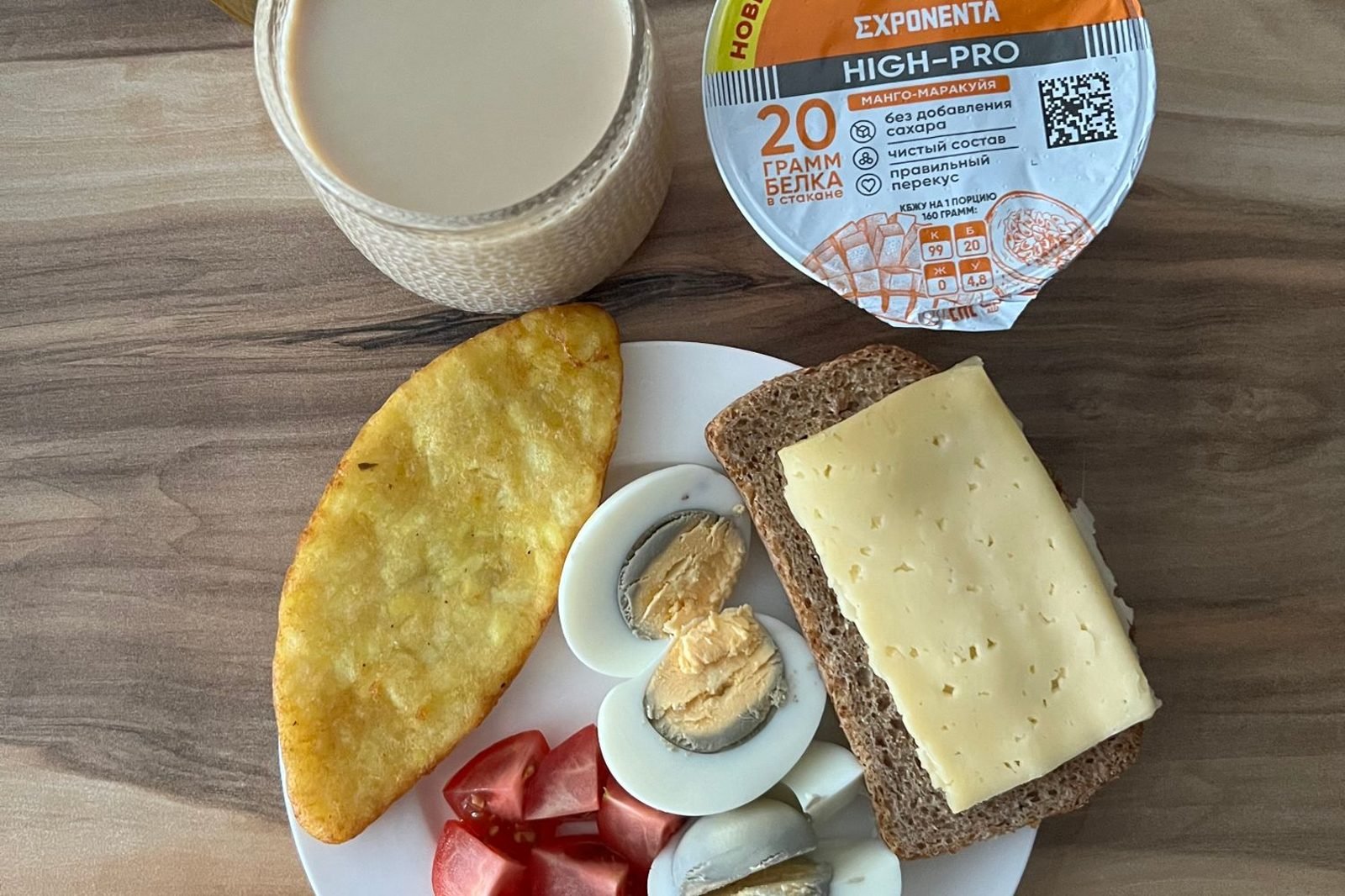 Paneer, eggs and yogurt arranged as high protein vegetarian foods